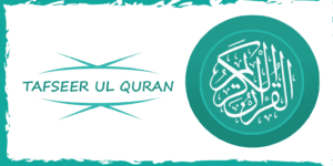 Tafseer Quran Online